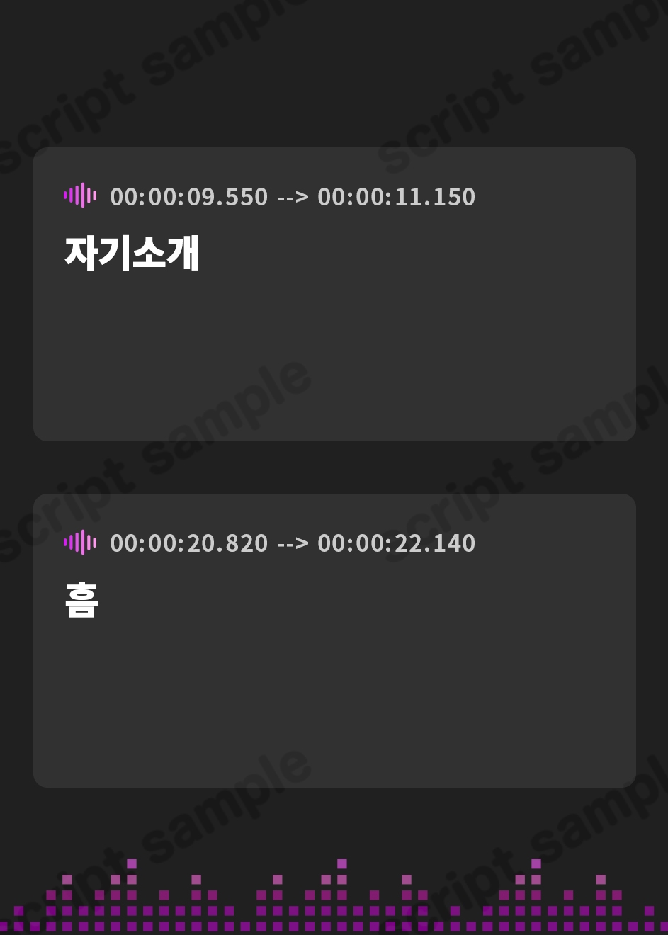 【韓国語版】【耳かき・踏み踏み】あやかし郷愁譚 ～あかしゃぐま すみ～【蒸しタオル】