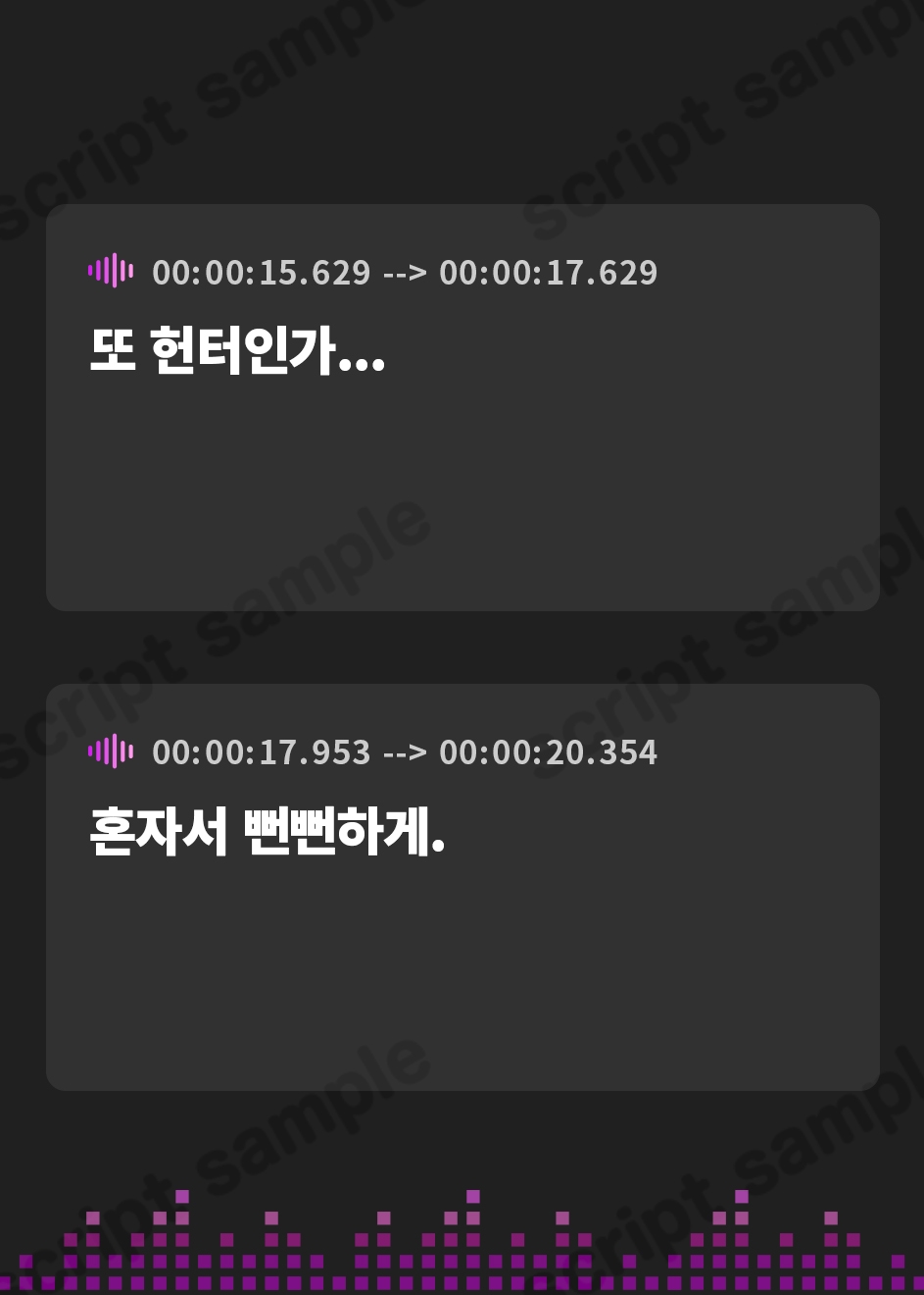 【韓国語版】【7/4日まで 早期限定7大特典】【3時間×W吸血鬼×W逆レ○プ】SSSレートの極悪吸血鬼と対峙…狩られたのは凄腕ハンターのボクでした…ドスケベ爆乳吸血鬼の逆レハント♪