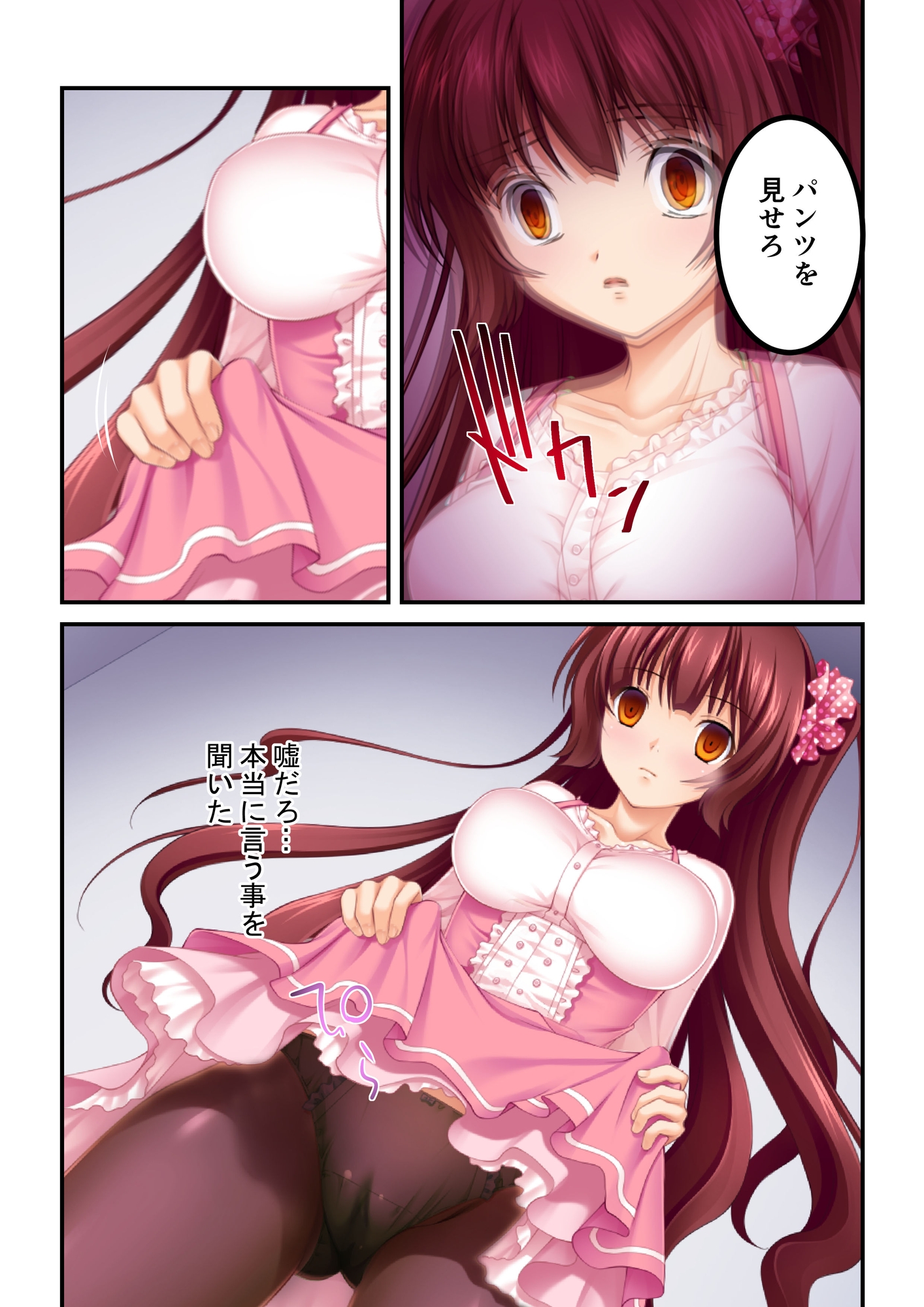 隷属支配。餌食な雌たち ～汚染SEXで人間やめるまで～【超合本シリーズ】