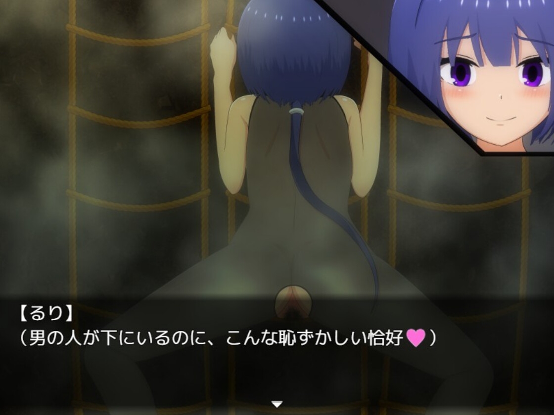 夏休み田舎生活~年下の男の子と農場で暮らすことになりました~