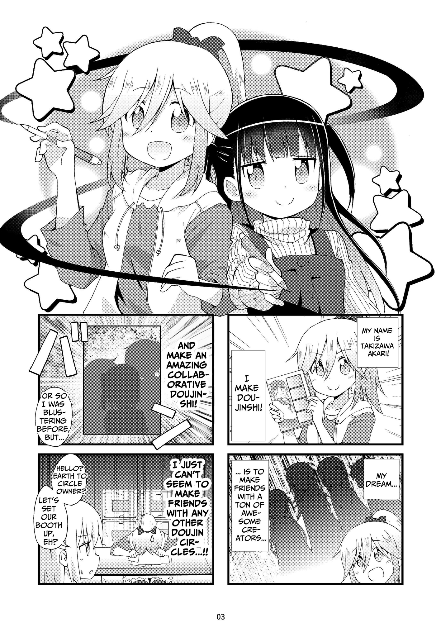 【英語版】なないろコラボレイト