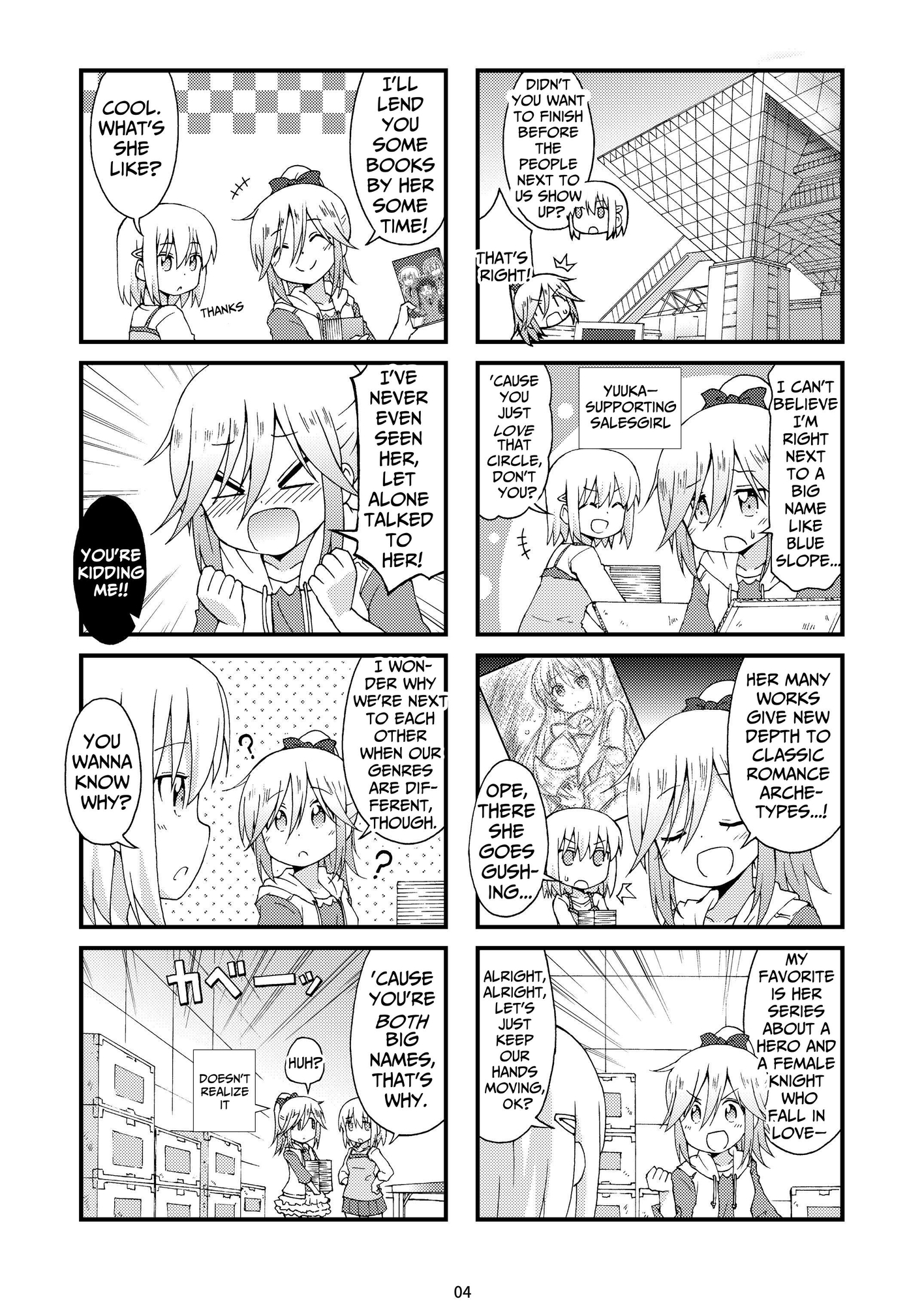 【英語版】なないろコラボレイト