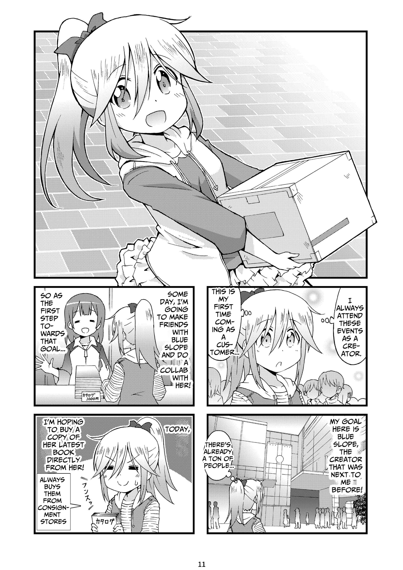 【英語版】なないろコラボレイト