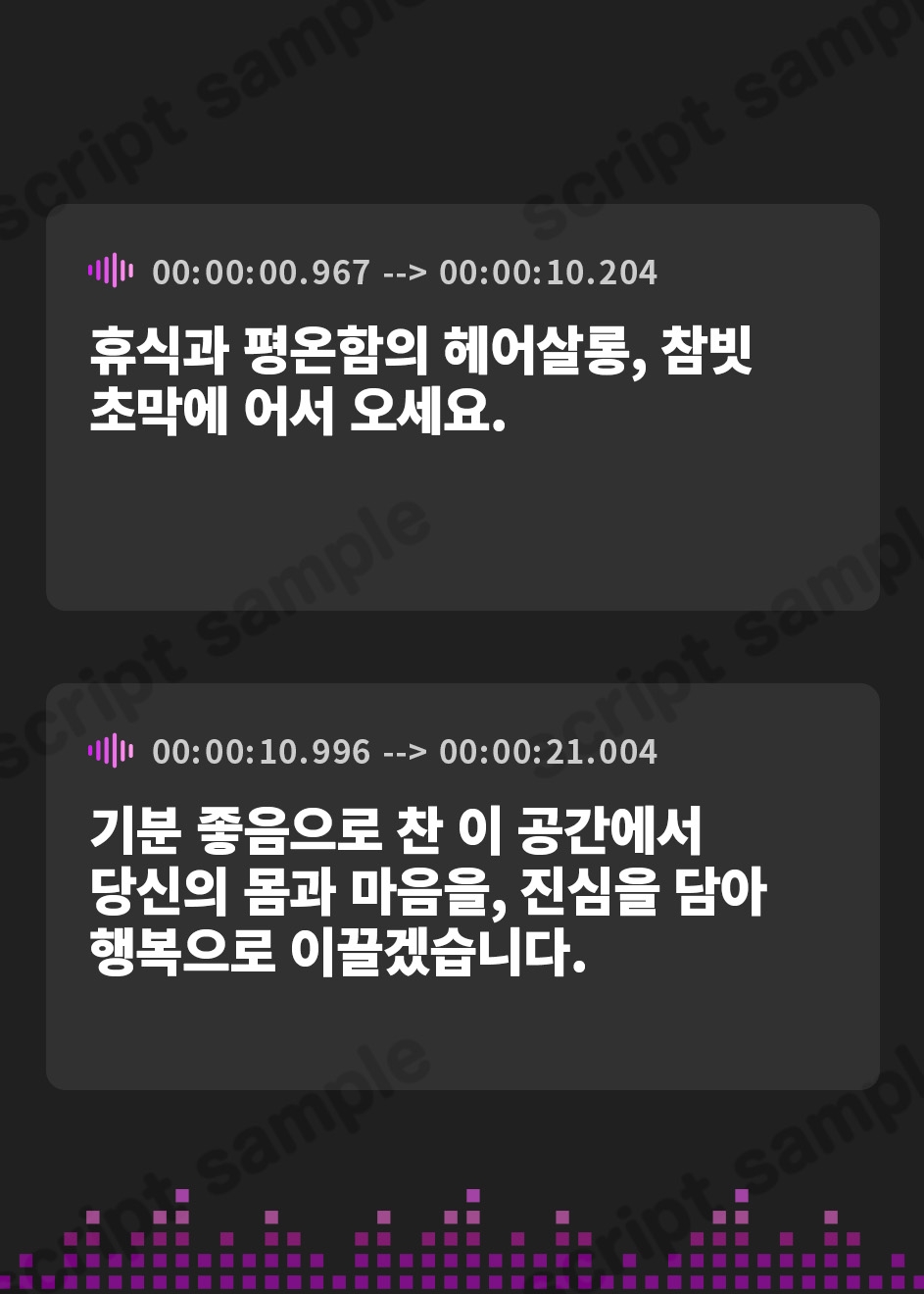 【韓国語版】【耳かき・ヘアカット】ヘアサロン『梳櫛の庵』~緑風薫る古民家で、あなたの髪と心を整えます【CV.折笠愛】