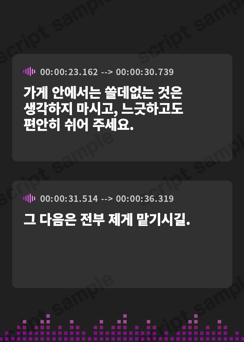 【韓国語版】【耳かき・ヘアカット】ヘアサロン『梳櫛の庵』~緑風薫る古民家で、あなたの髪と心を整えます【CV.折笠愛】