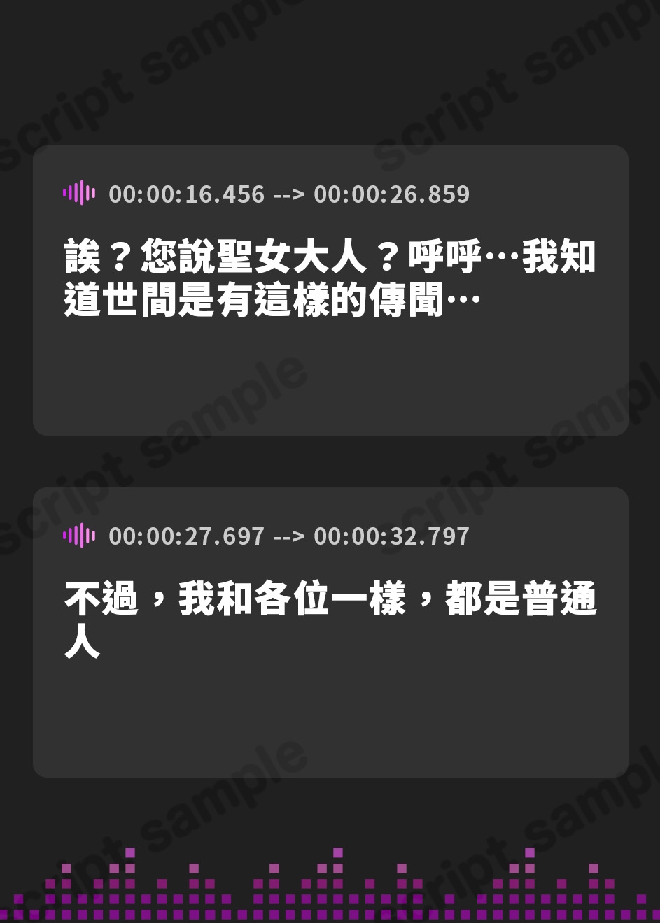 【繁体中文版】聖女の性奴○ ～性欲ヤバすぎてあなたのことが大嫌いでもチンカス汚ちんぽを愛し尽くす～《早期購入特典トラック付き》