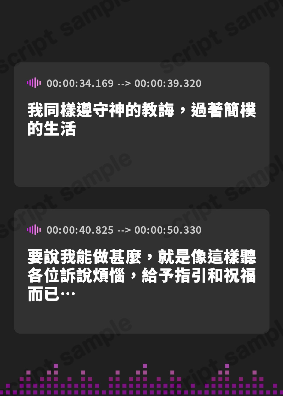 【繁体中文版】聖女の性奴○ ～性欲ヤバすぎてあなたのことが大嫌いでもチンカス汚ちんぽを愛し尽くす～《早期購入特典トラック付き》