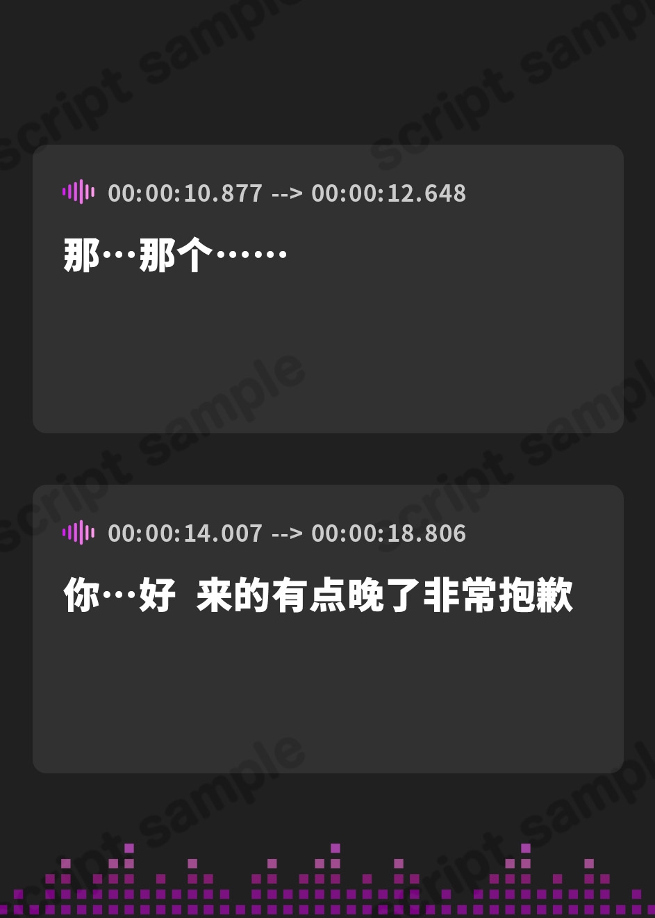 【簡体中文版】【潮吹き】マッチングアプリで会った子が処女陰キャJDだったので中出し調教してあげた話