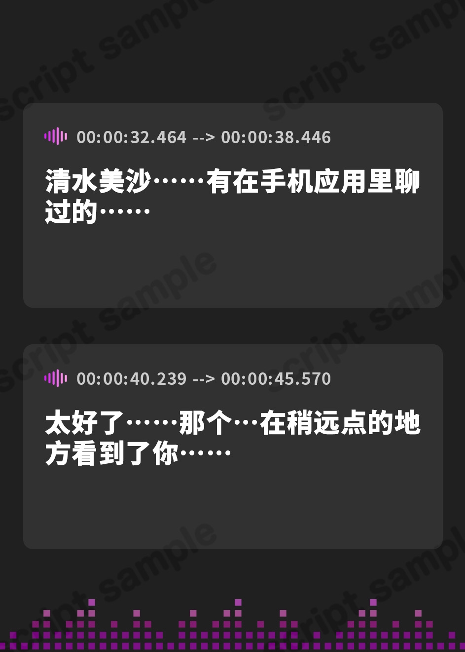 【簡体中文版】【潮吹き】マッチングアプリで会った子が処女陰キャJDだったので中出し調教してあげた話