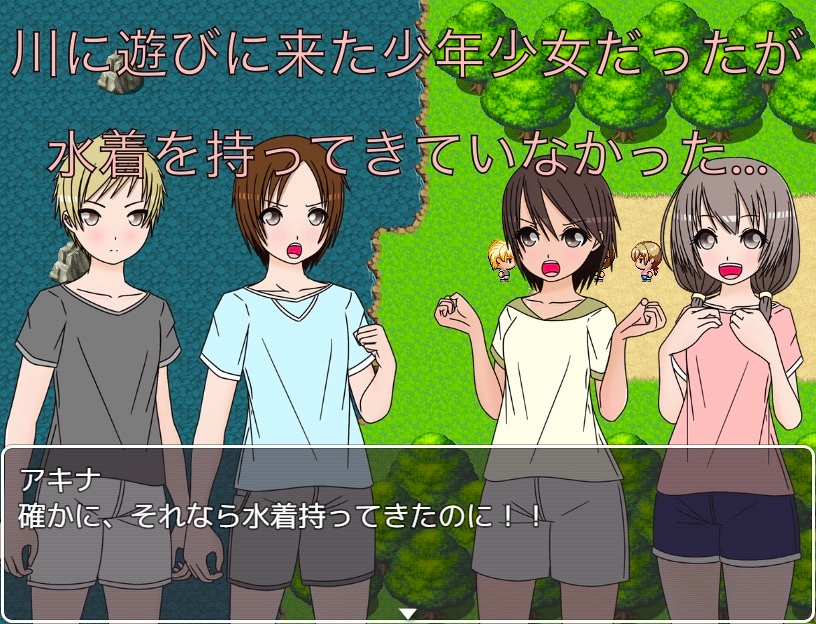 川遊び みんなで立ちション!? CG集