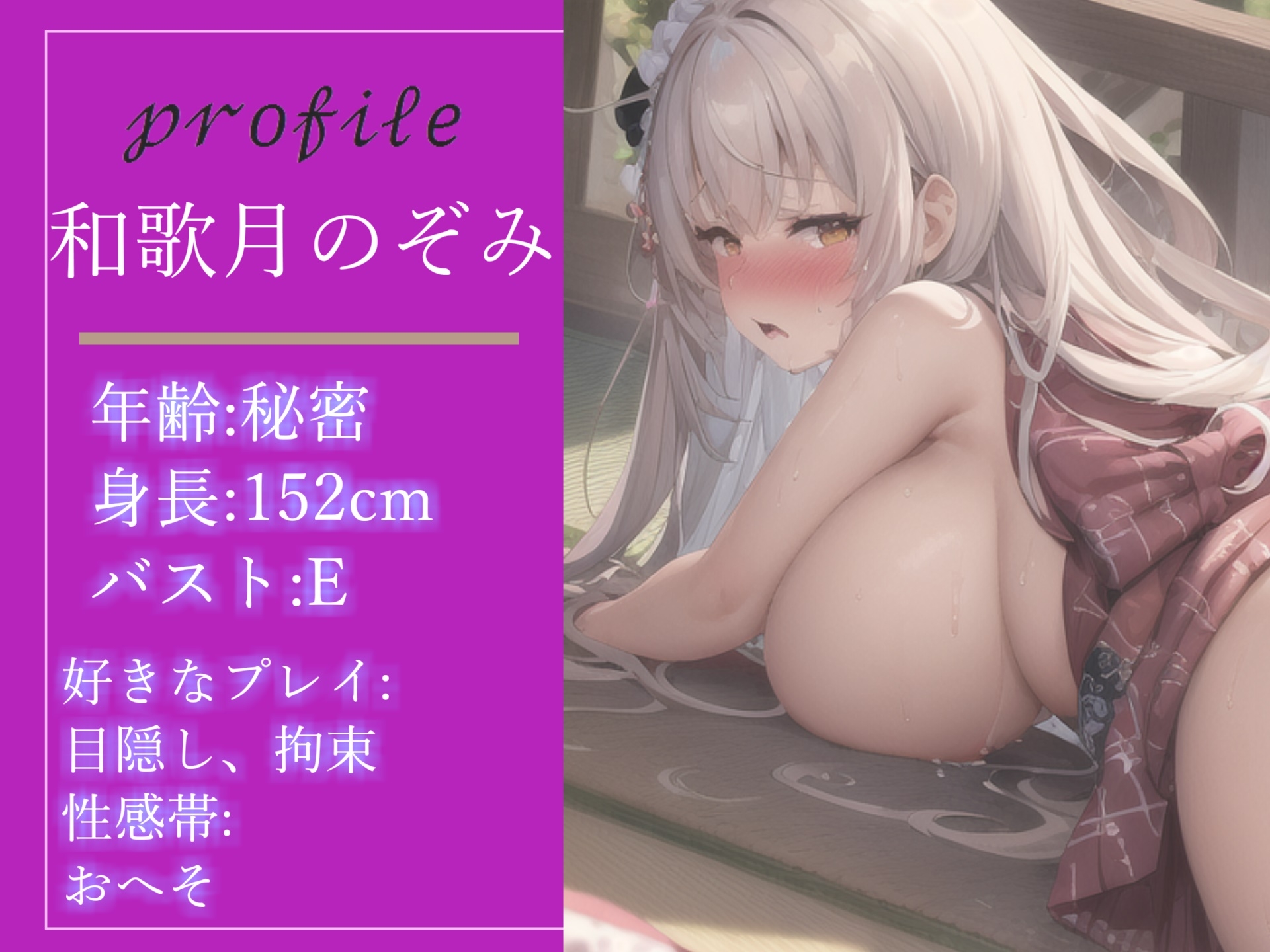 お兄ちゃん...イグイグゥ~獣のようなオホ声&淫語で喘ぐ淫乱ドスケベ娘の近親相○妄想えっちでおもらしするまで騎乗位&フェラでオナサポオナニー