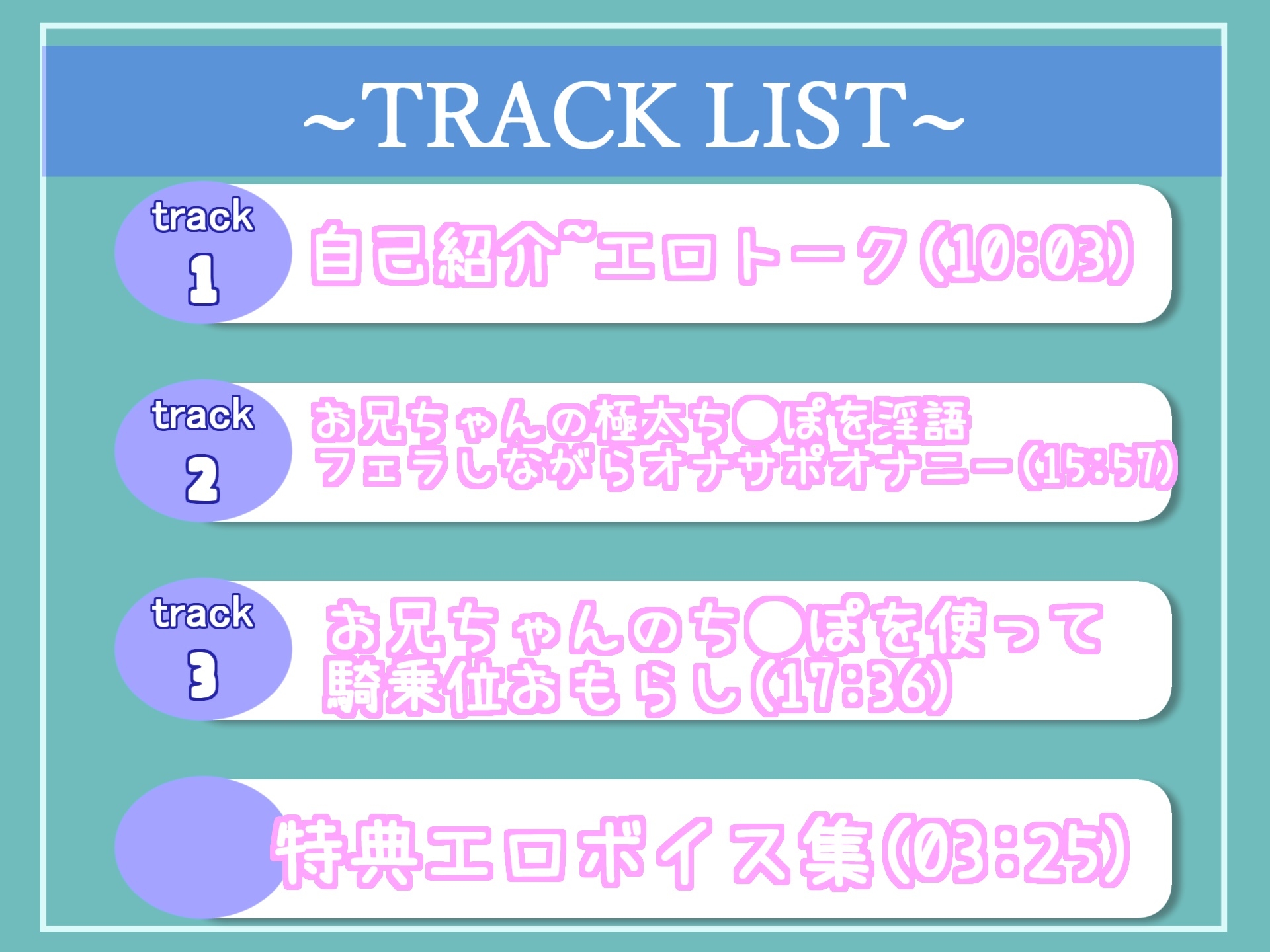 お兄ちゃん...イグイグゥ~獣のようなオホ声&淫語で喘ぐ淫乱ドスケベ娘の近親相○妄想えっちでおもらしするまで騎乗位&フェラでオナサポオナニー