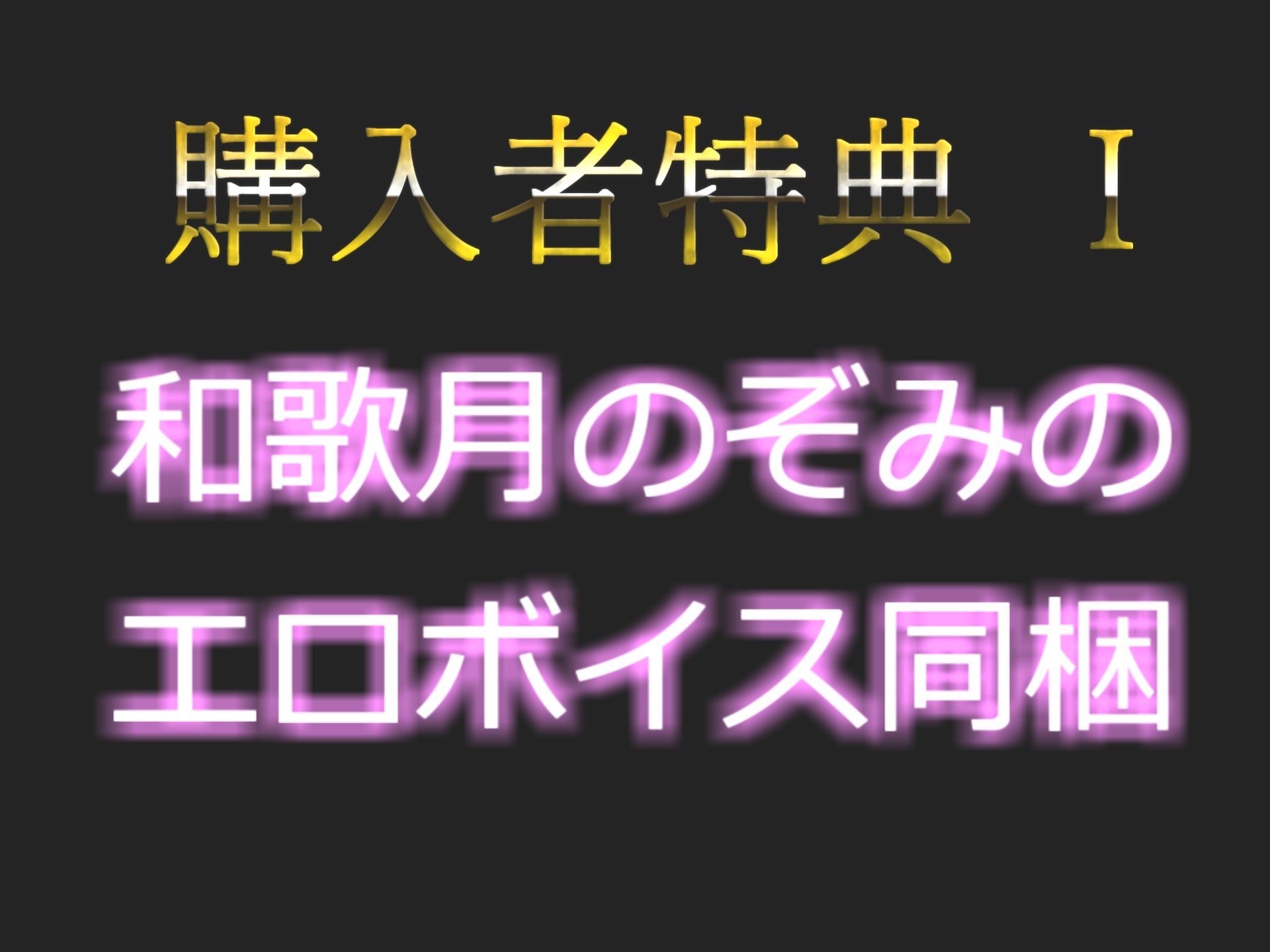 お兄ちゃん...イグイグゥ~獣のようなオホ声&淫語で喘ぐ淫乱ドスケベ娘の近親相○妄想えっちでおもらしするまで騎乗位&フェラでオナサポオナニー