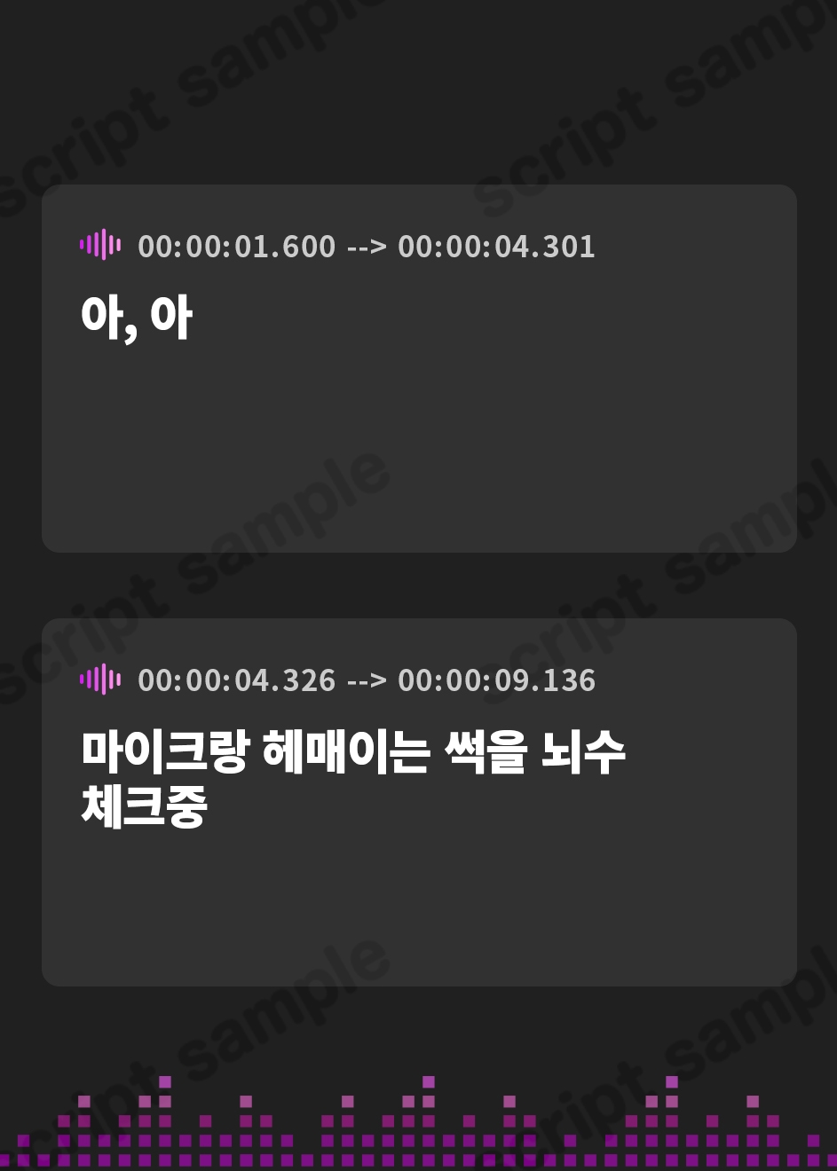 【韓国語版】見抜き懺悔室～ダウナーシスターに冷たく見下されながら射精を煽られるガラス越し惨めぶっかけオナニーサポート～