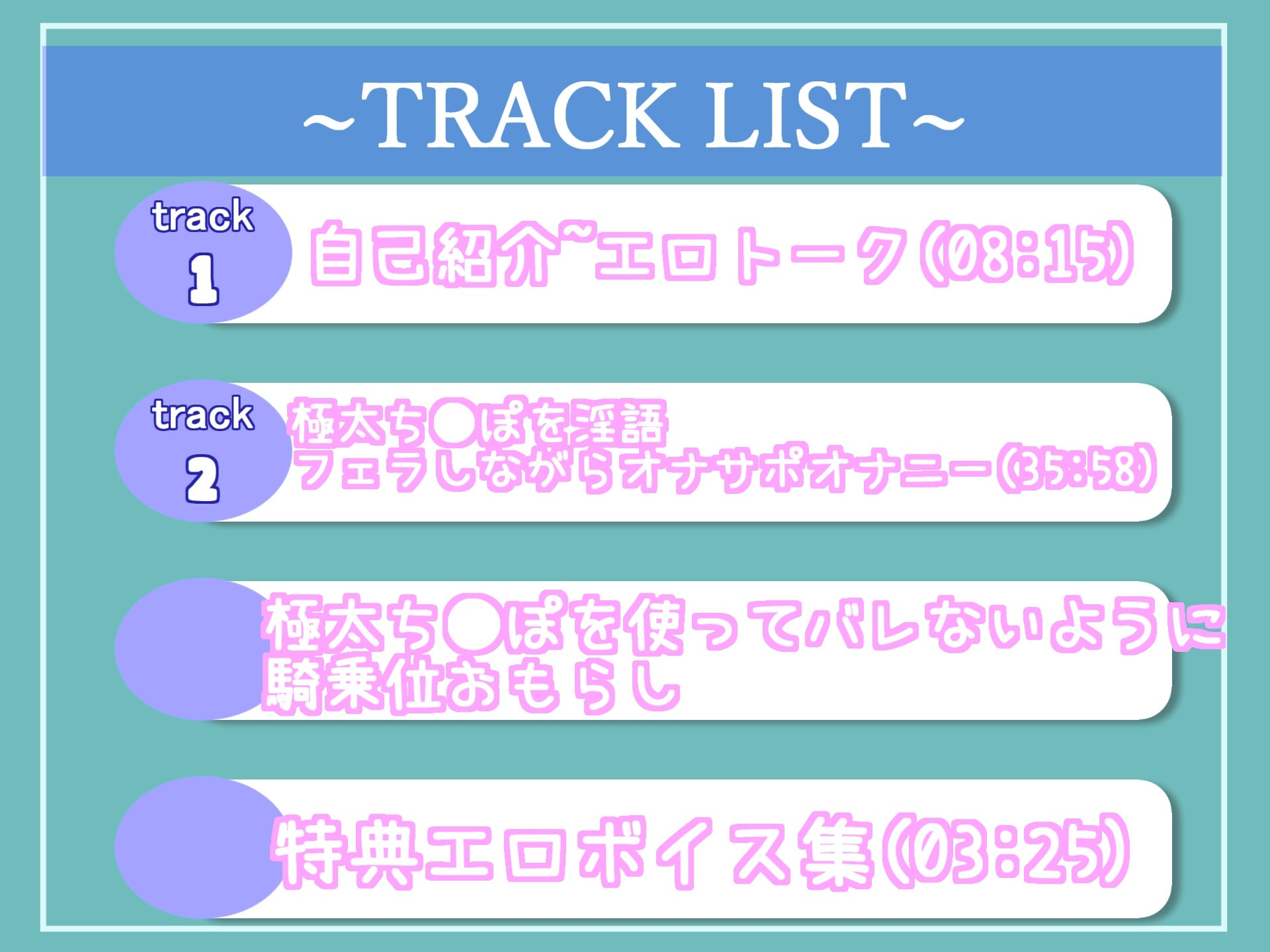 男性経験無しのガチ処女○リ娘が、学●帰りに公園の公衆トイレでバレないようにオナサポ淫語フェラ&騎乗位でおもらしするまで全力野外露出オナニー