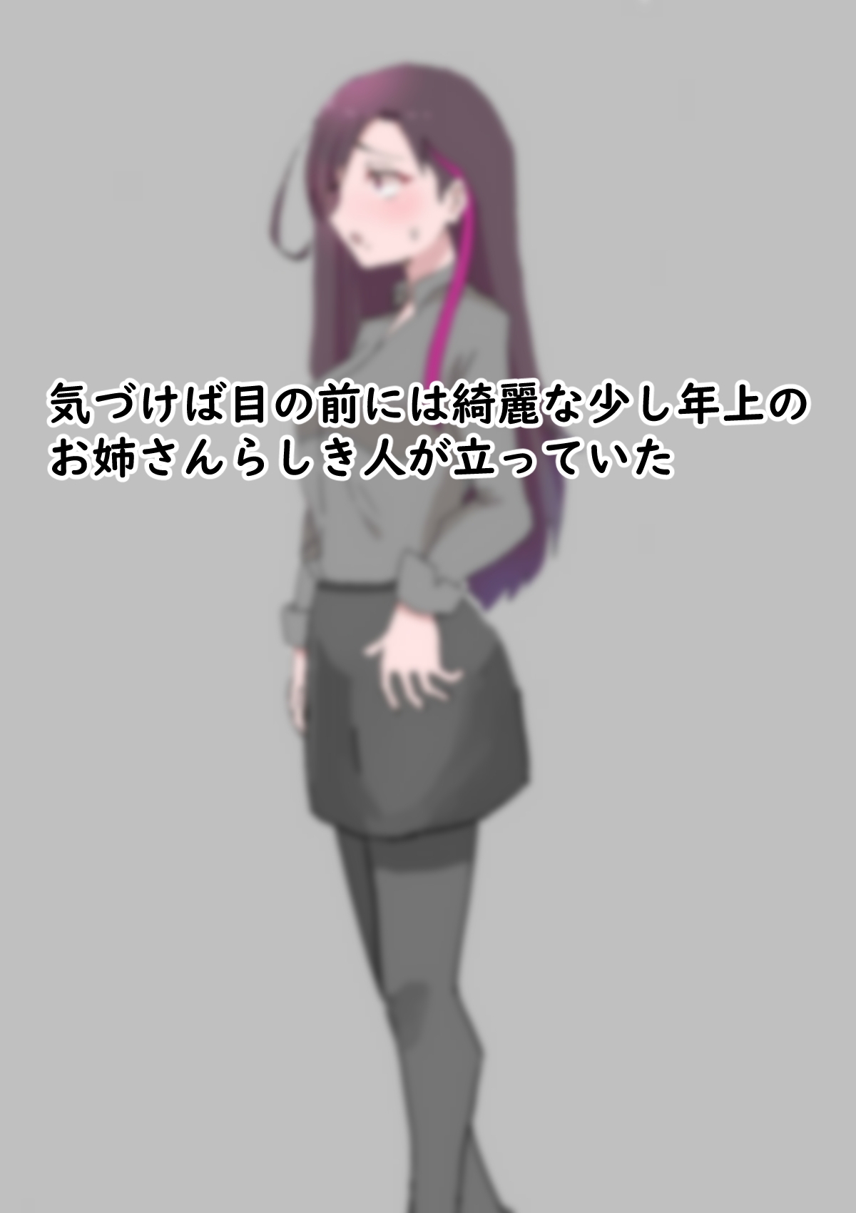 ツンデレバニーガール姉さんとsexしないと出られない部屋