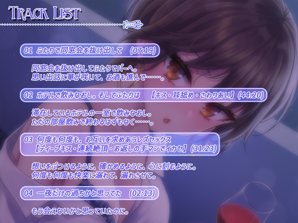 同窓会の後、好きだった彼女と滅茶苦茶セックスした