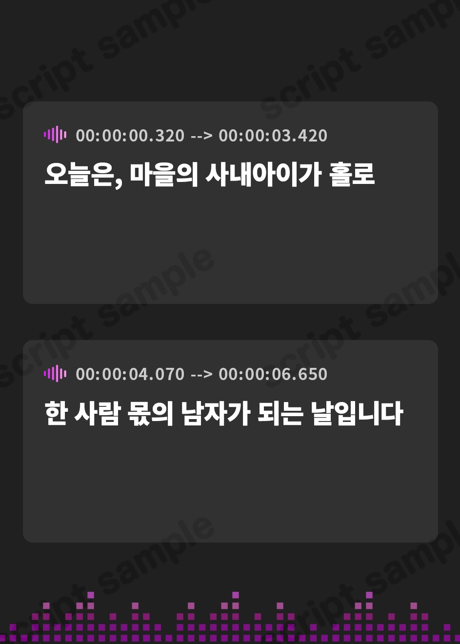 【韓国語版】筆下ろしの儀 - 村のやさしいお姉さんに童貞チ●ポをメチャクチャにされました……【男性受け/耳舐め/逆レ○プ/オホ声/妊娠・孕ませ】