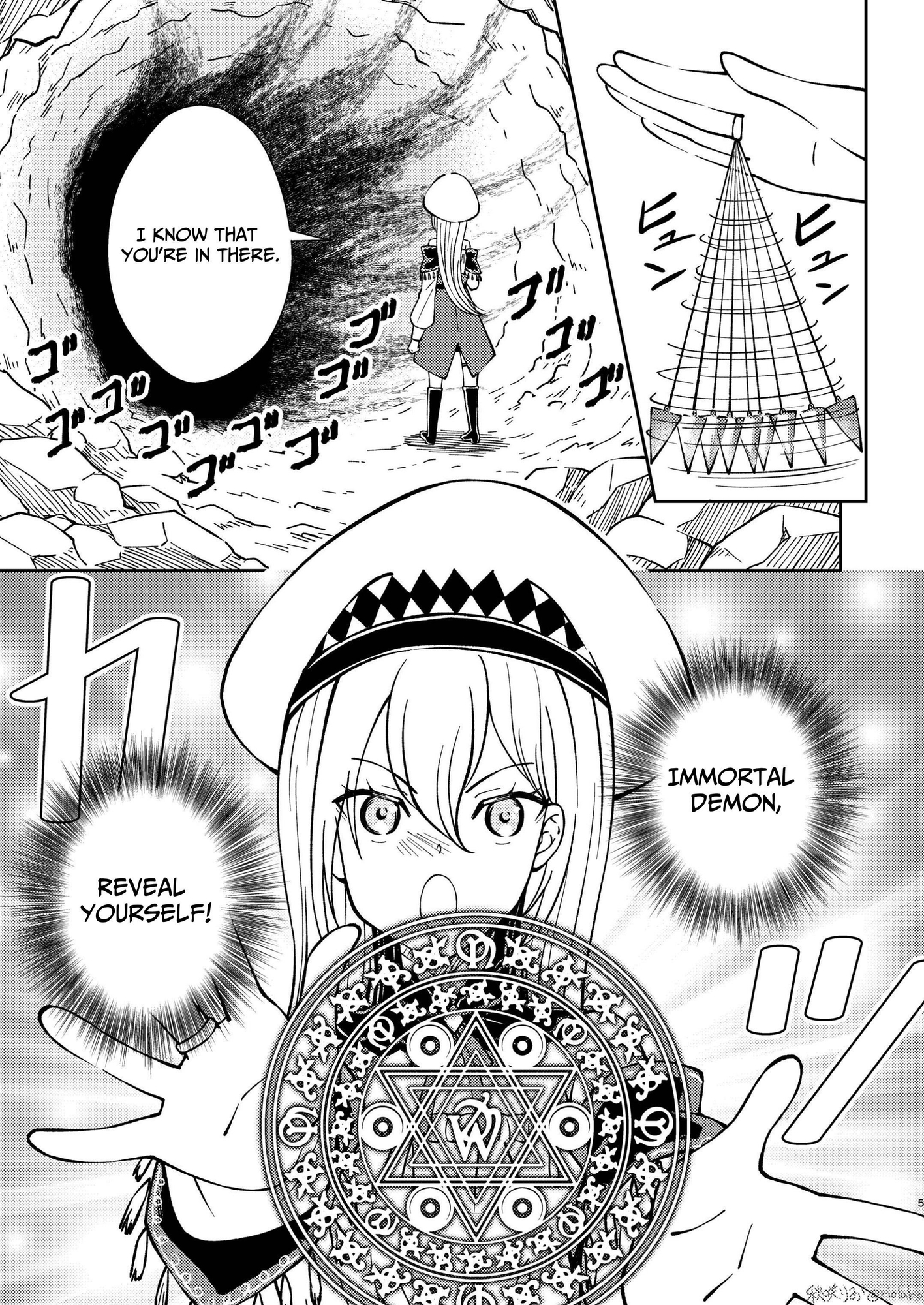 【英語版】魔女と不死身の悪魔