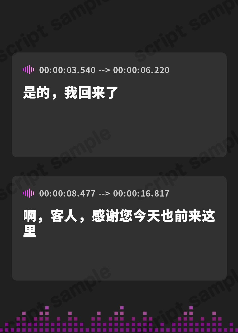 【簡体中文版】無垢な○リおまんこを中出し受精させ放題の、“○リオナホシスター”【バイノーラル】～ほんとうのらぶらぶ子作りおまんこ、したいです～