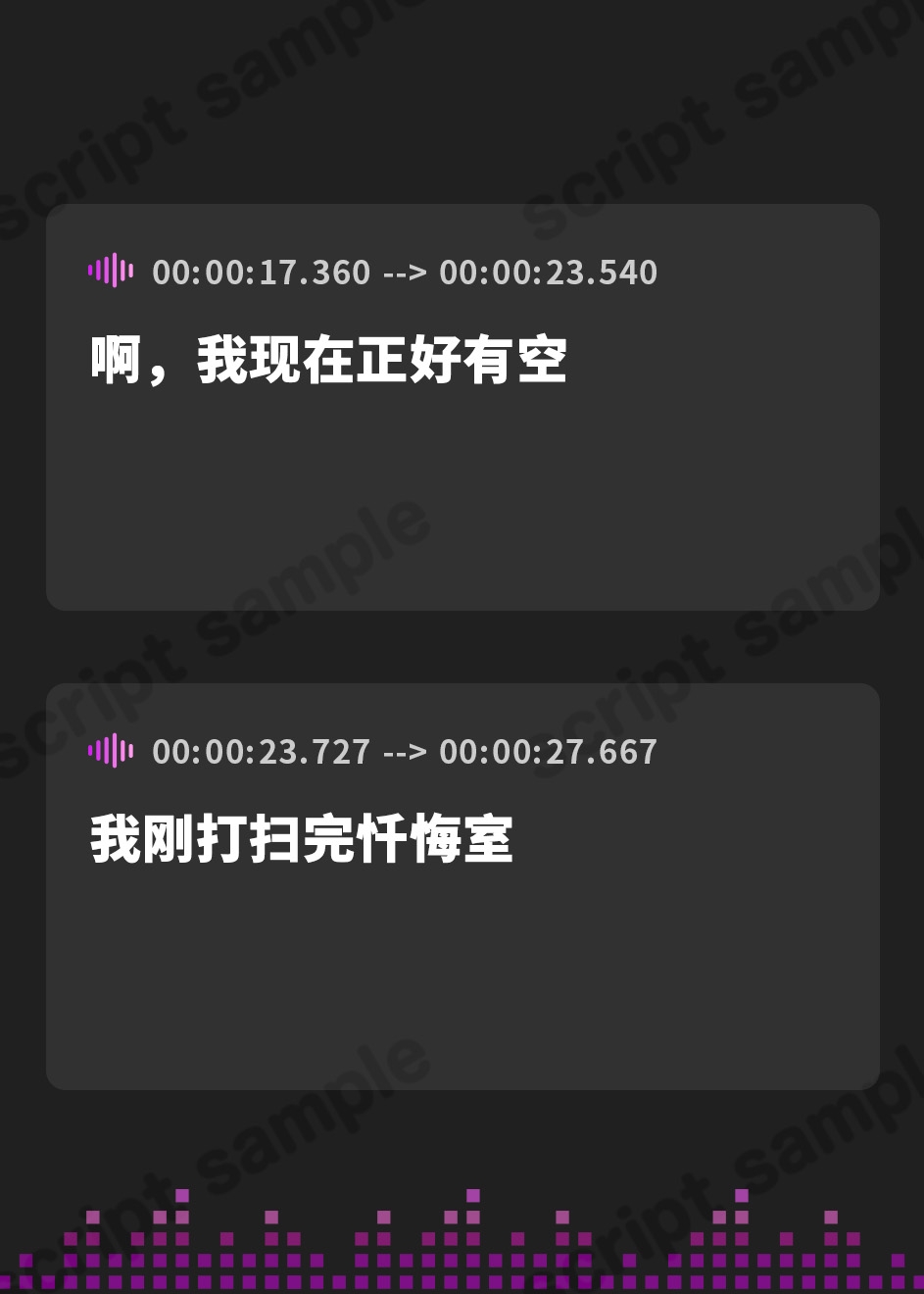 【簡体中文版】無垢な○リおまんこを中出し受精させ放題の、“○リオナホシスター”【バイノーラル】～ほんとうのらぶらぶ子作りおまんこ、したいです～