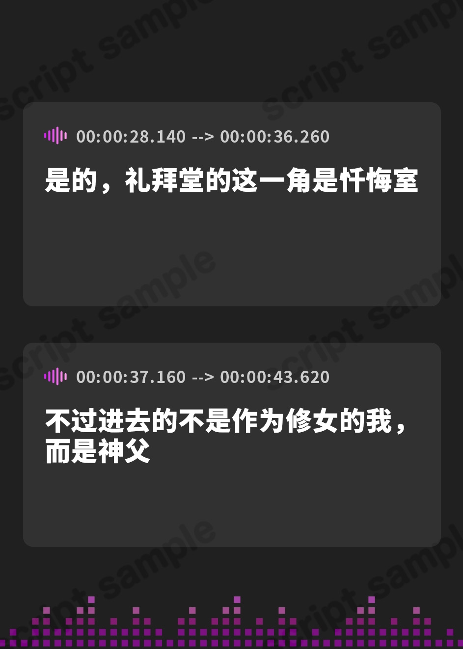 【簡体中文版】無垢な○リおまんこを中出し受精させ放題の、“○リオナホシスター”【バイノーラル】～ほんとうのらぶらぶ子作りおまんこ、したいです～