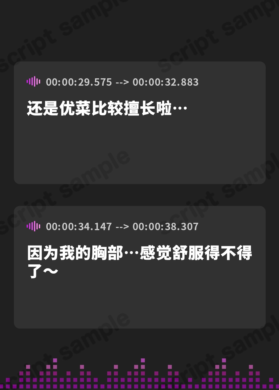 【簡体中文版】【耳舐め特化】ウィスパー耳舐めシンドローム ～舌が性感帯になった教え子JKの病的舐め逆レ○プ～《早期購入特典:ボーナストラック&スマホ壁紙》