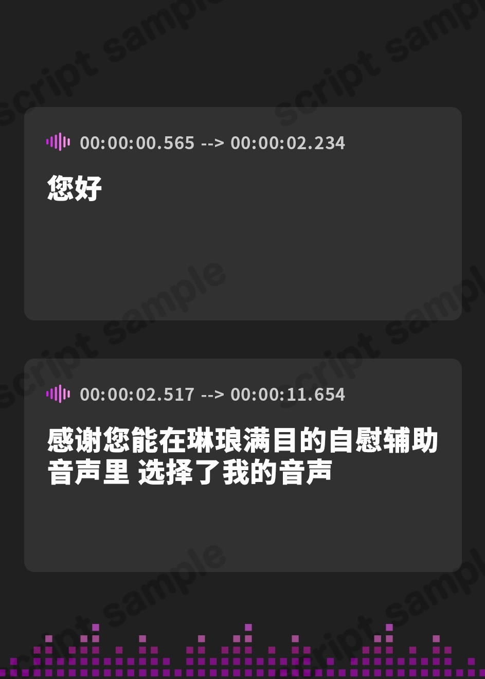 【簡体中文版】パイズリ好きのためのオナニーサポート ズリキチオナサポ