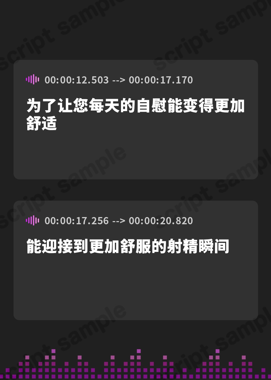 【簡体中文版】パイズリ好きのためのオナニーサポート ズリキチオナサポ