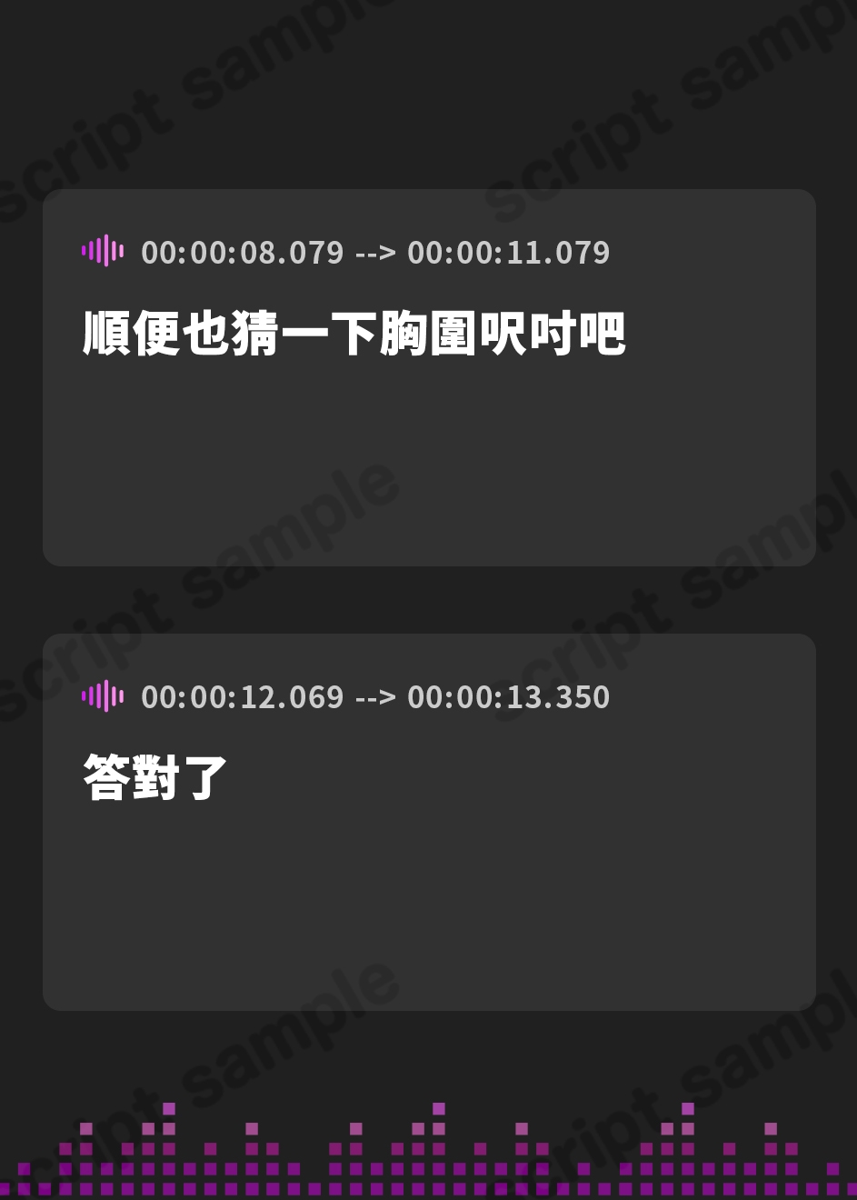 【繁体中文版】日焼け褐色巨乳の水泳部ギャルと田舎でひと夏の秘密特訓～このデカい童貞チンコ貰うね♪～【抱き枕推奨/中出し/水着】
