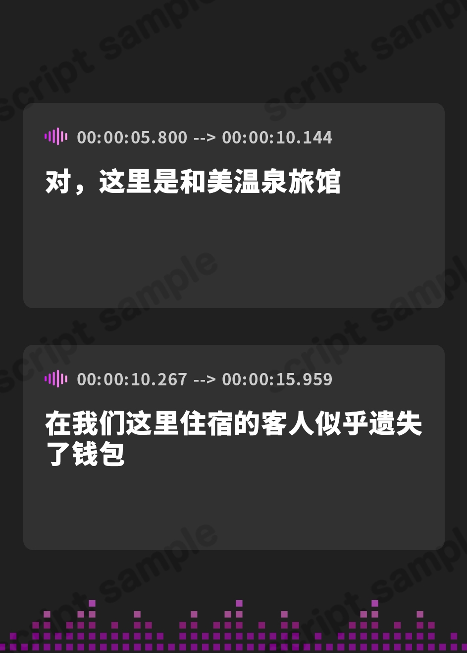 【簡体中文版】宿代を精子で立て替えてくれた親切な女将さんを容赦なく堕とす♪