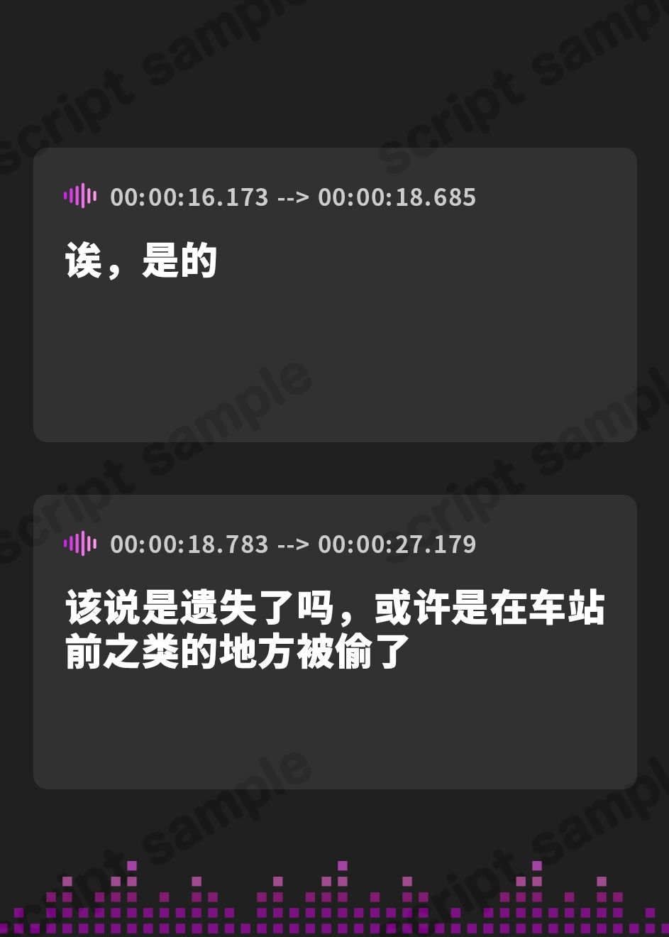 【簡体中文版】宿代を精子で立て替えてくれた親切な女将さんを容赦なく堕とす♪