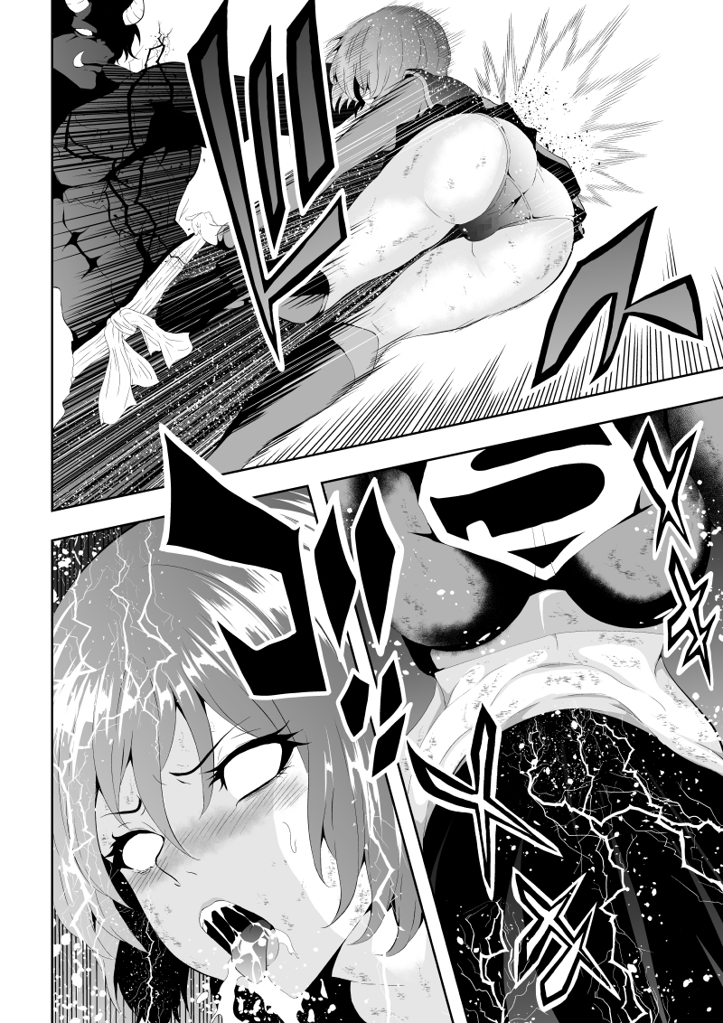 ヒロイン敗北 -電撃責め-