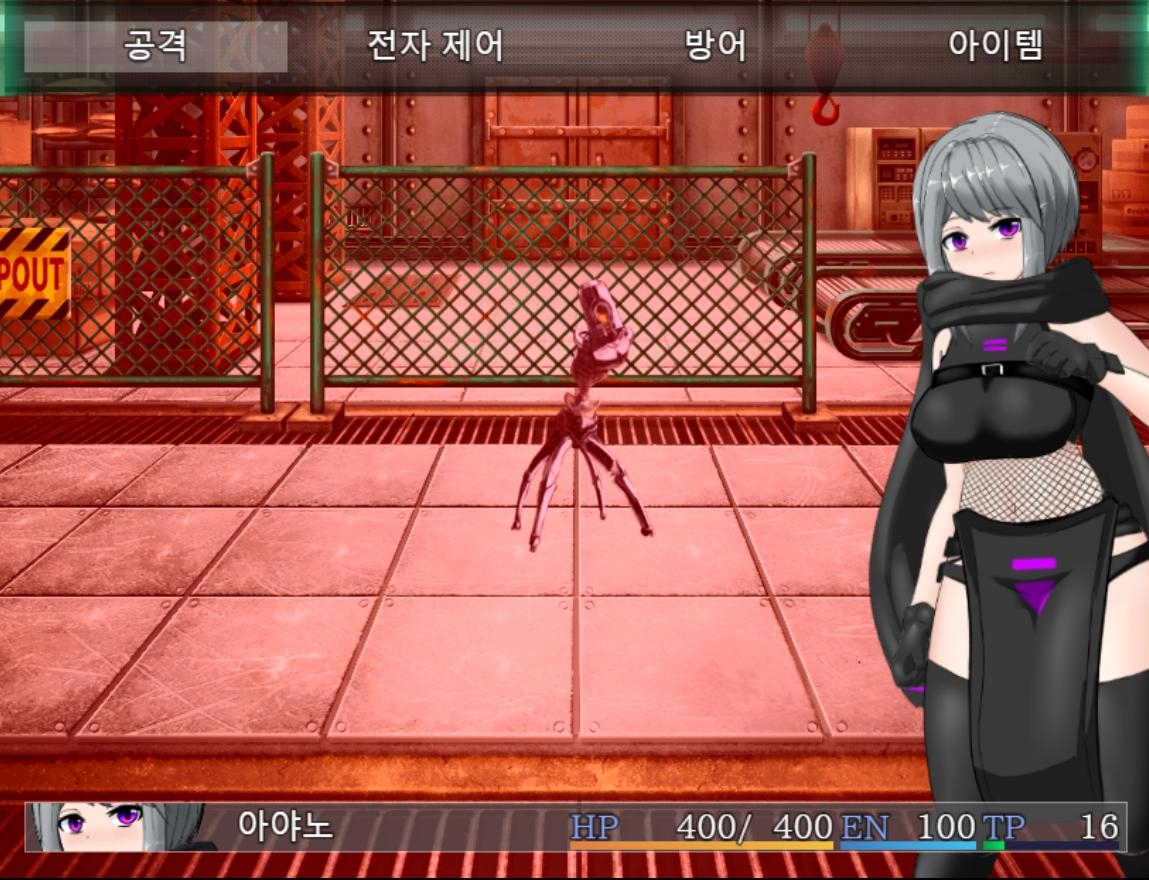 【AI번역 패치】메트로폴리스~사이버펑크 에로 RPG~