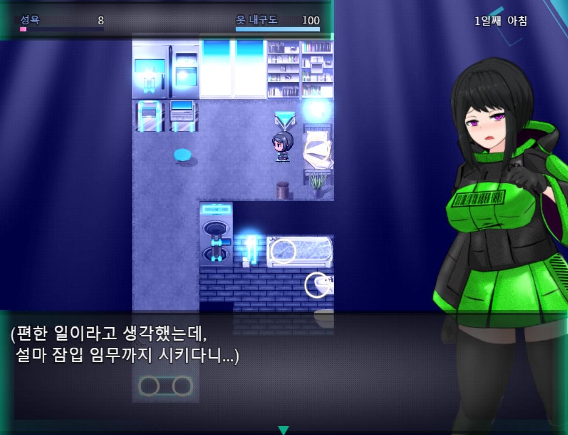 【AI번역 패치】메트로폴리스~사이버펑크 에로 RPG~