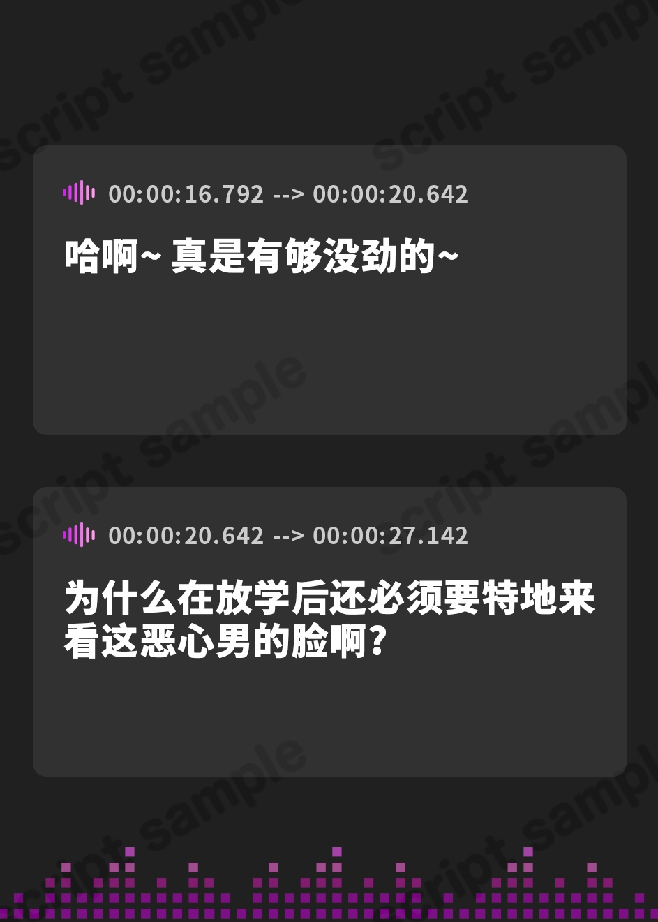 【簡体中文版】【期間限定110円】生意気JK催○堕ち バカにしてくるカースト上位JKを催○アプリで躾ける