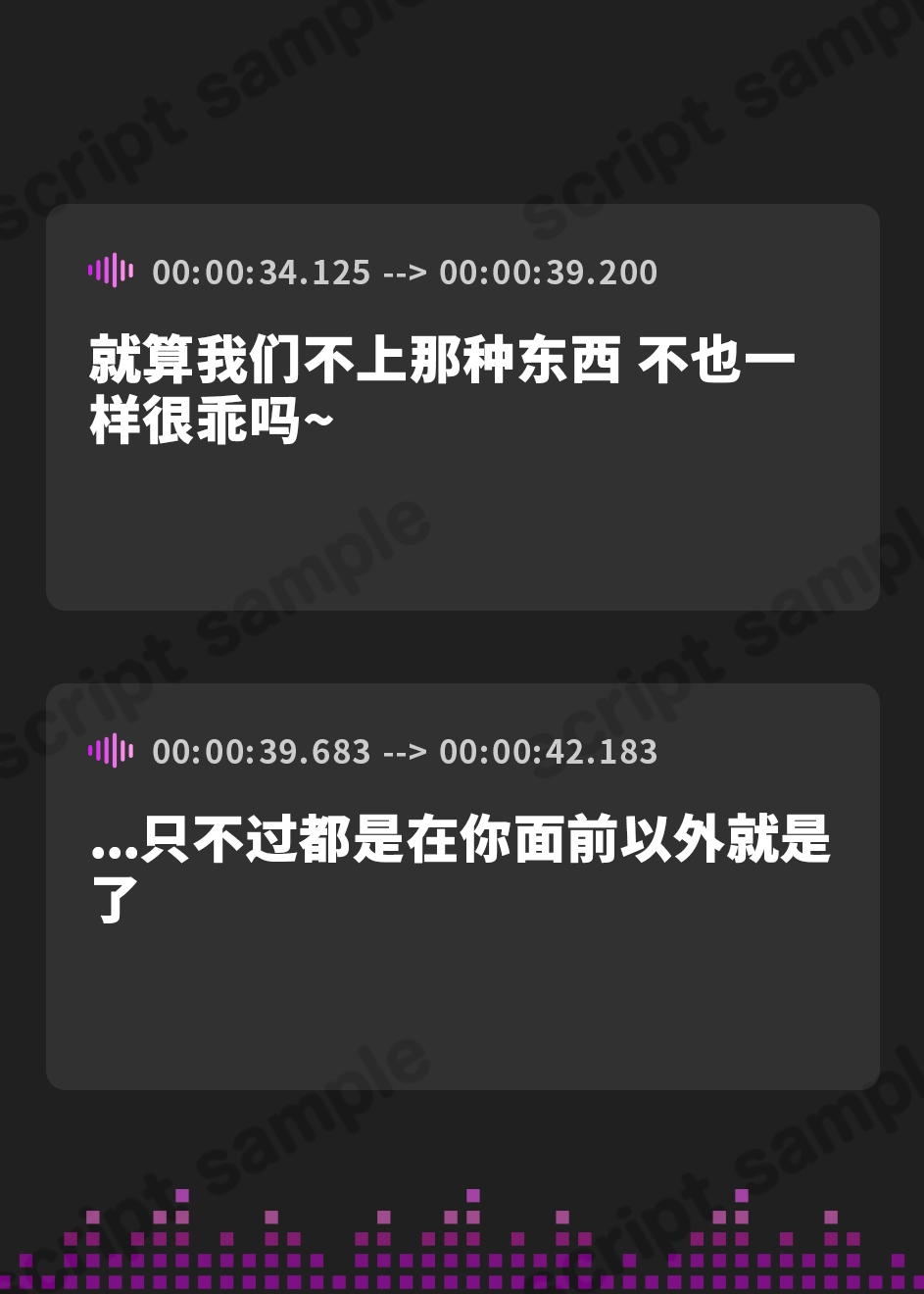 【簡体中文版】【期間限定110円】生意気JK催○堕ち バカにしてくるカースト上位JKを催○アプリで躾ける