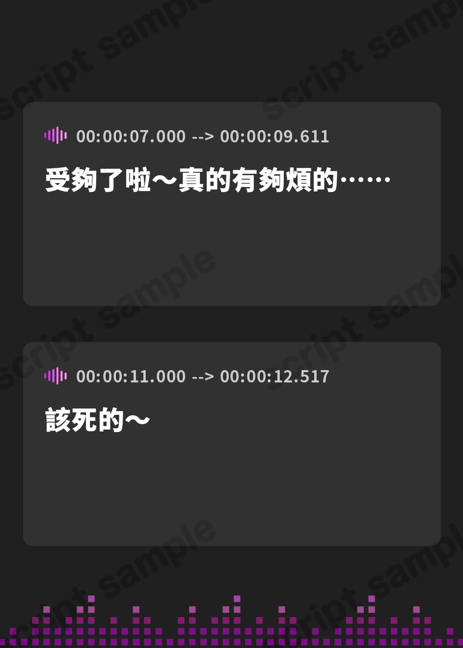 【繁体中文版】【NTR】黒聖女ちゃん、堕ちる～クズ転生者に堕とされた、母性強めツンデレ黒聖女の寝取られ報告～