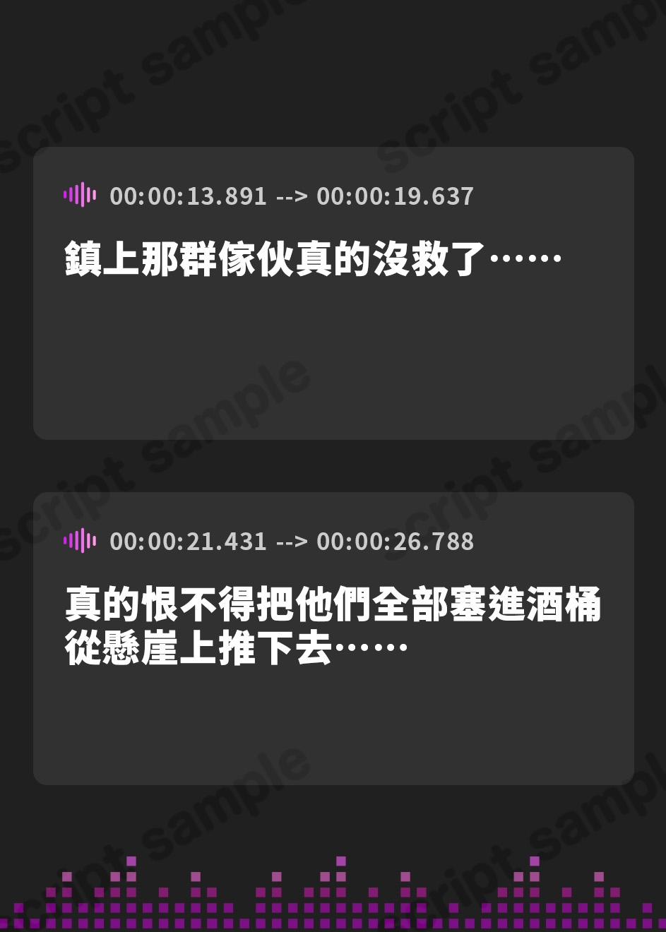 【繁体中文版】【NTR】黒聖女ちゃん、堕ちる～クズ転生者に堕とされた、母性強めツンデレ黒聖女の寝取られ報告～