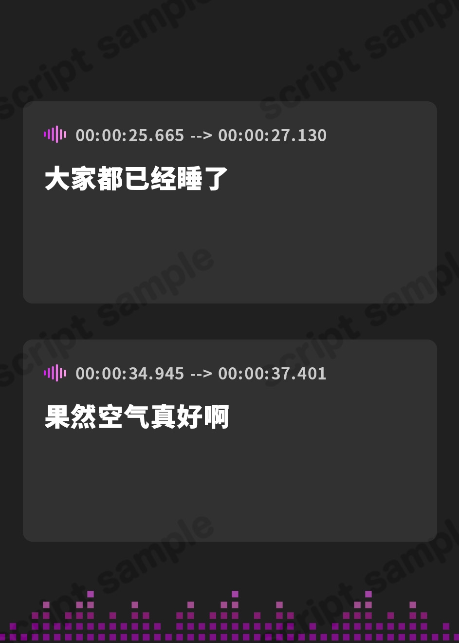 【簡体中文版】【ワンとらっ!】もしも1トラックでドキッとして癒される音声作品があったら～キャンプ場で焚き火を眺めて:鈴代つむぎ～【CV:直田姫奈】