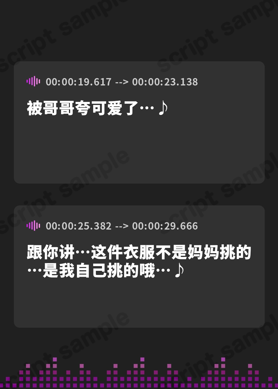 【簡体中文版】着ぐるみパジャマ○リがぎゅーっと!○リが添い寝してくれるシチュエーションボイス