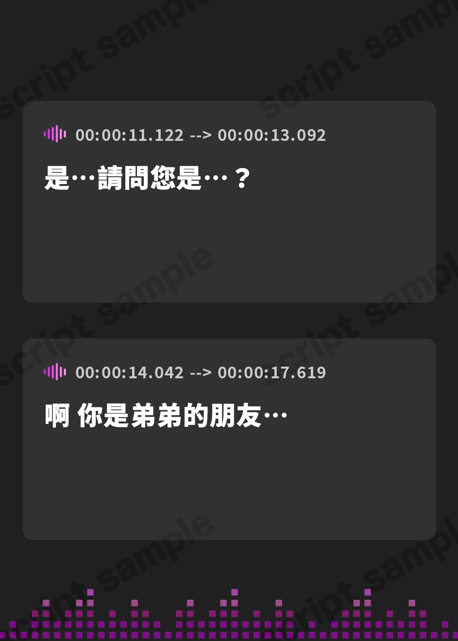 【繁体中文版】【おねショタ】友達のお姉ちゃんと二人きりで【CV.浅見ゆい】