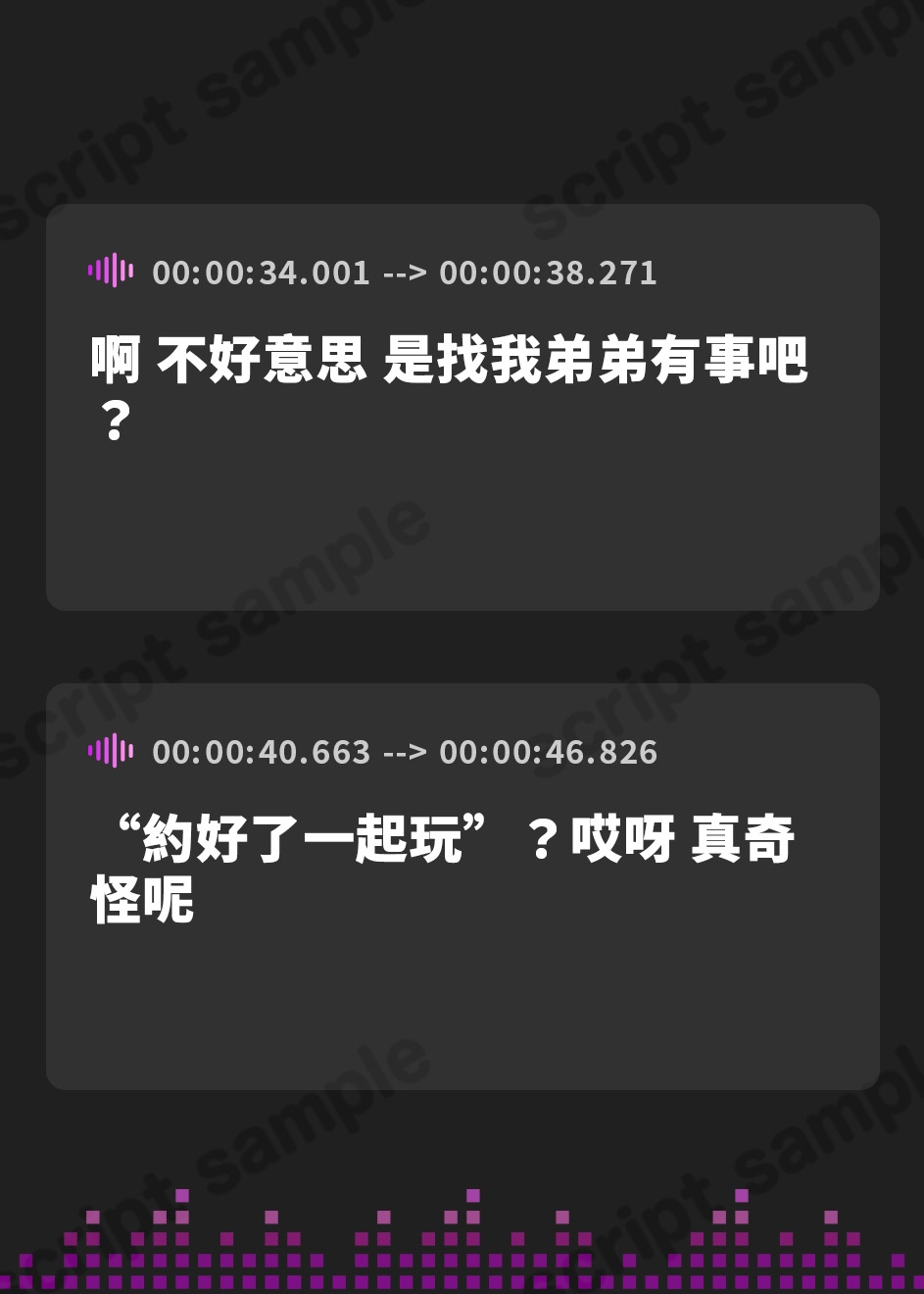 【繁体中文版】【おねショタ】友達のお姉ちゃんと二人きりで【CV.浅見ゆい】