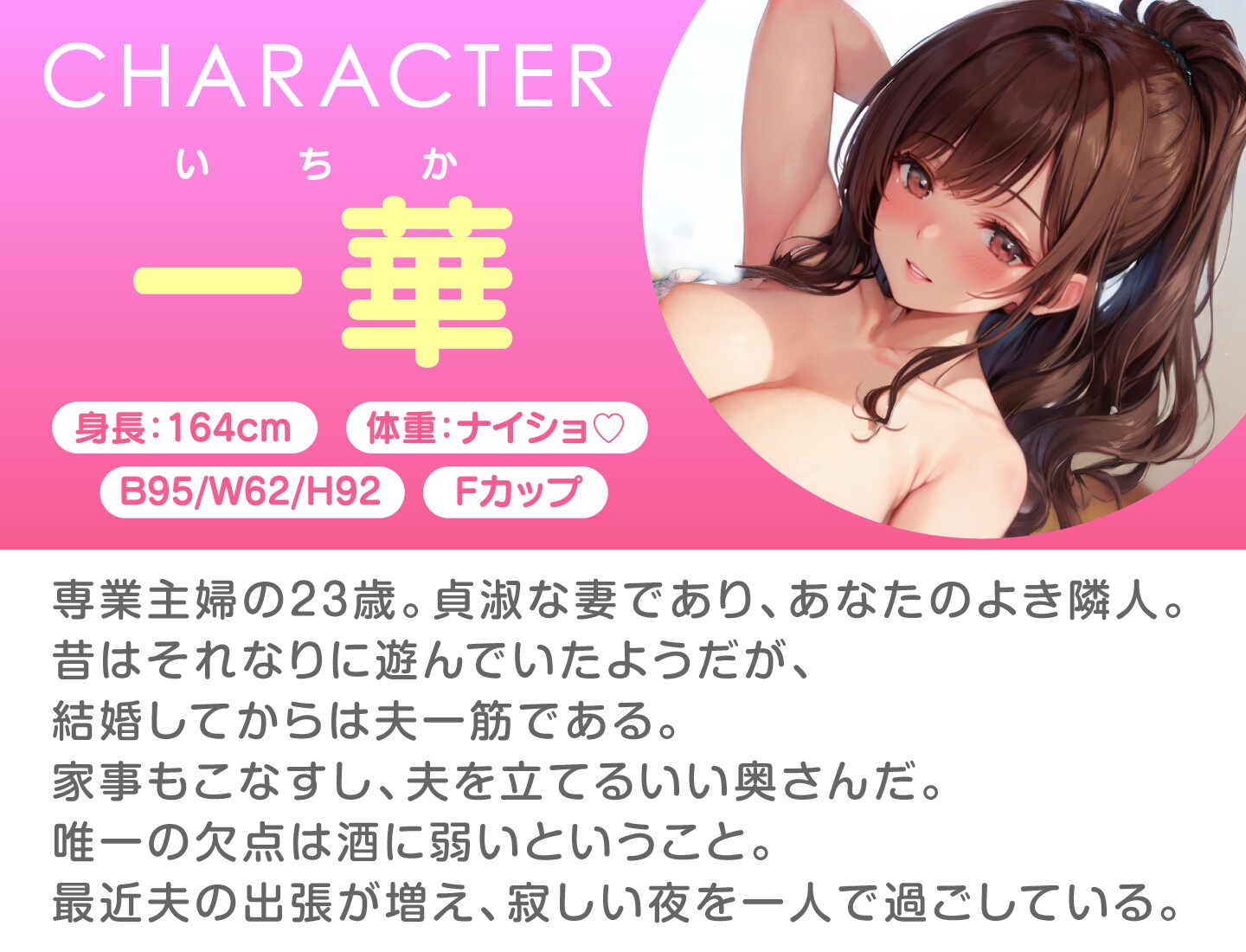 酔いどれ人妻の甘い誘惑 ~隣に住む美人妻が帰る部屋を間違えた?~【KU100】