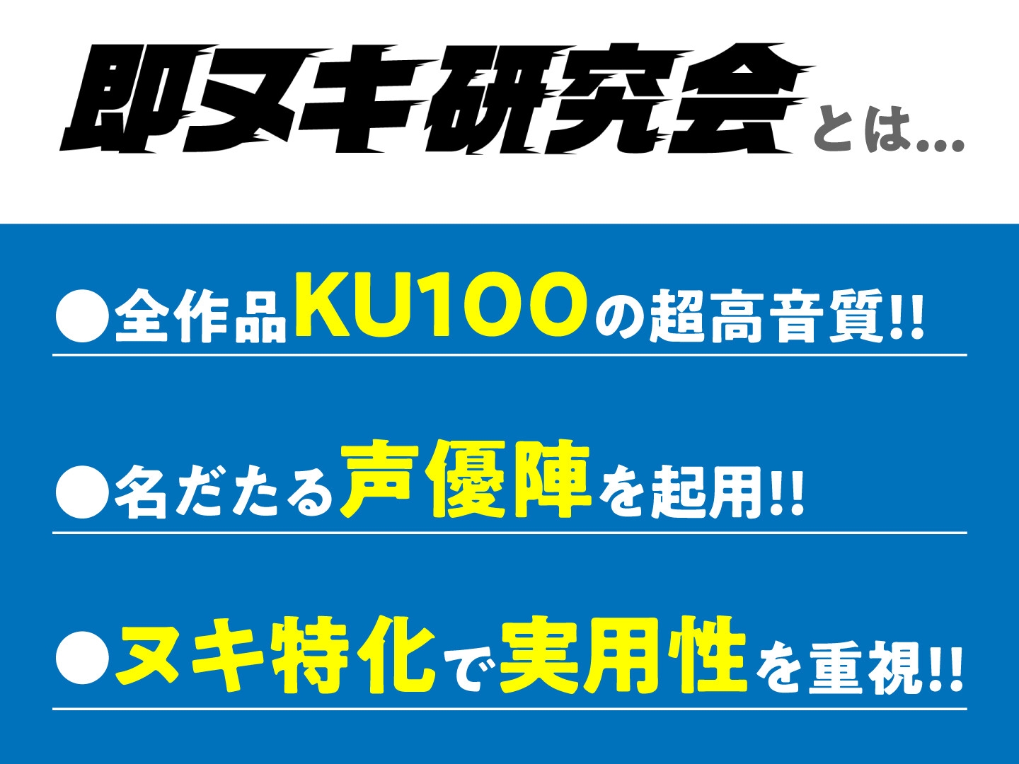 酔いどれ人妻の甘い誘惑 ~隣に住む美人妻が帰る部屋を間違えた?~【KU100】
