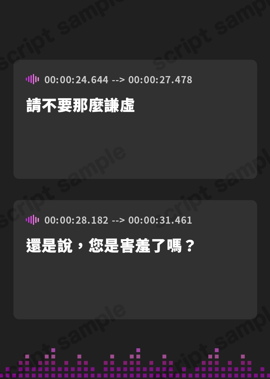 【繁体中文版】【密着プレス】性欲つよつよ聖女の無慈悲な逆レ○プ ～柔らかい爆乳とぷるぷるな唇に圧迫されてノンストップ連続射精!～