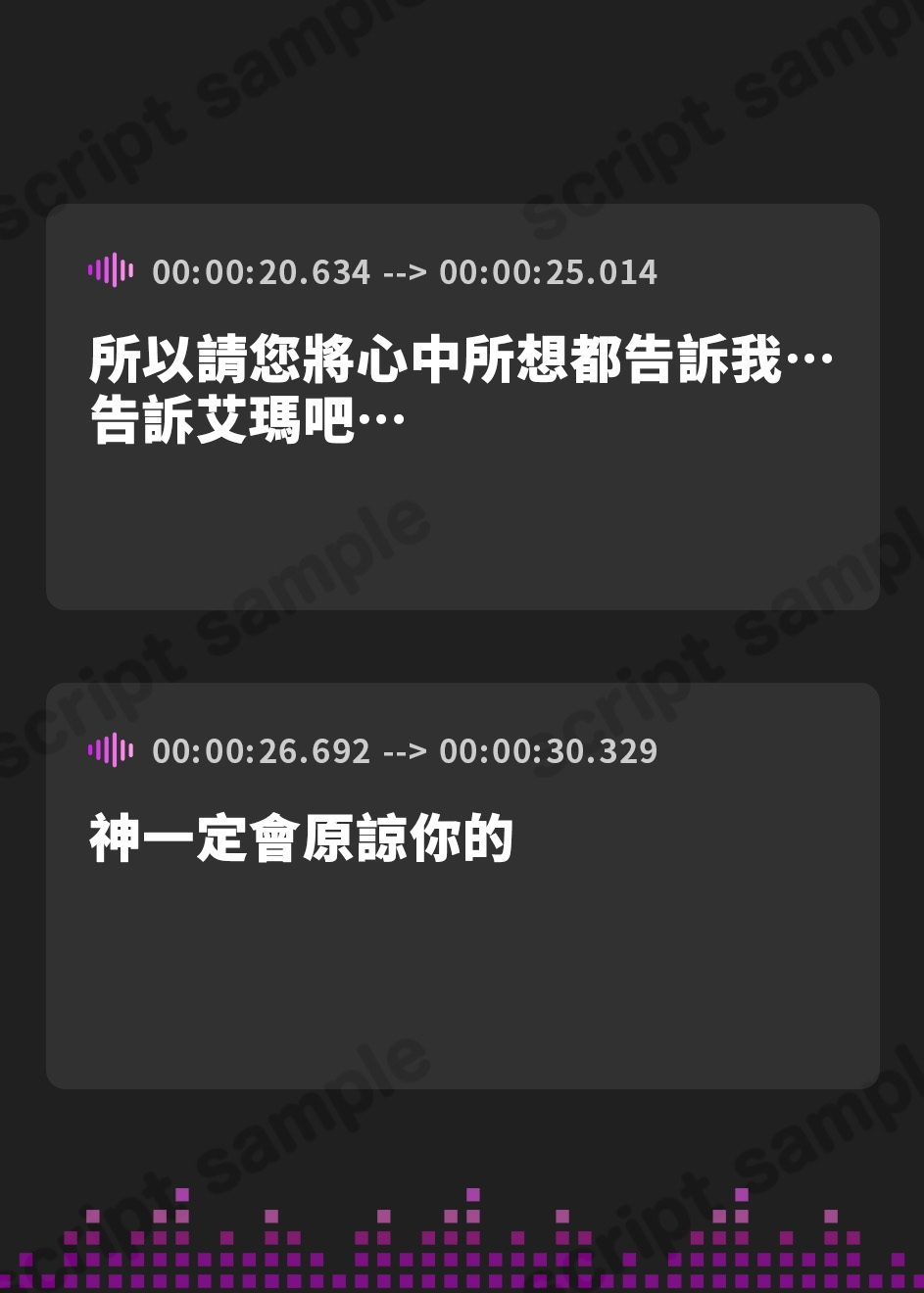【繁体中文版】ドスケベシスターの淫らな聖処理の誘惑【無神論ショタから何度も精液を搾り取り、偉大なる神を信仰させる話】