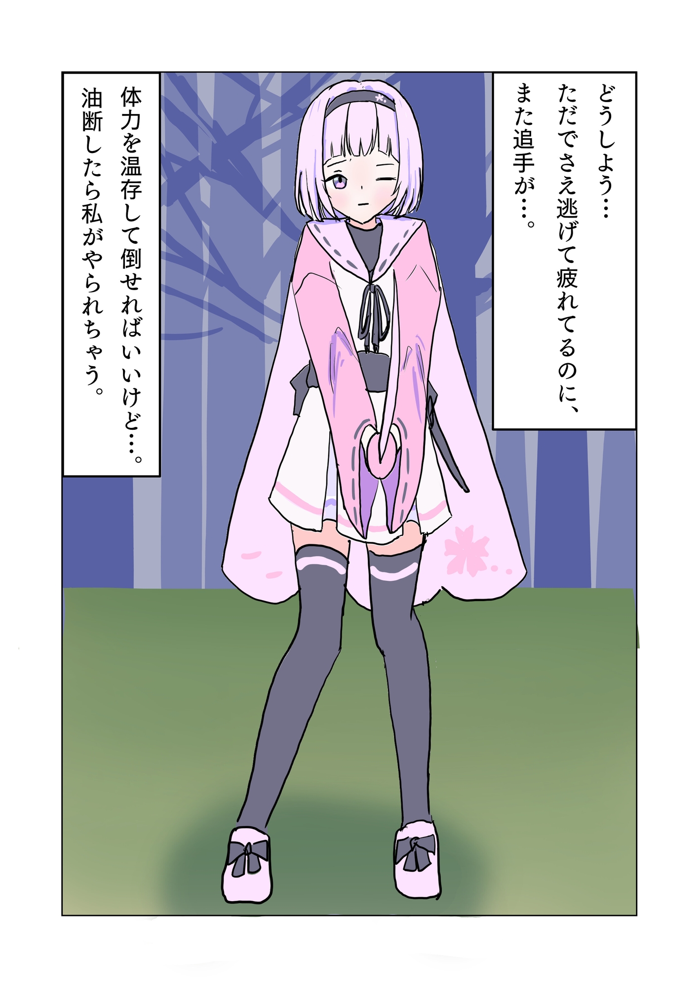 桜姫舞い散る