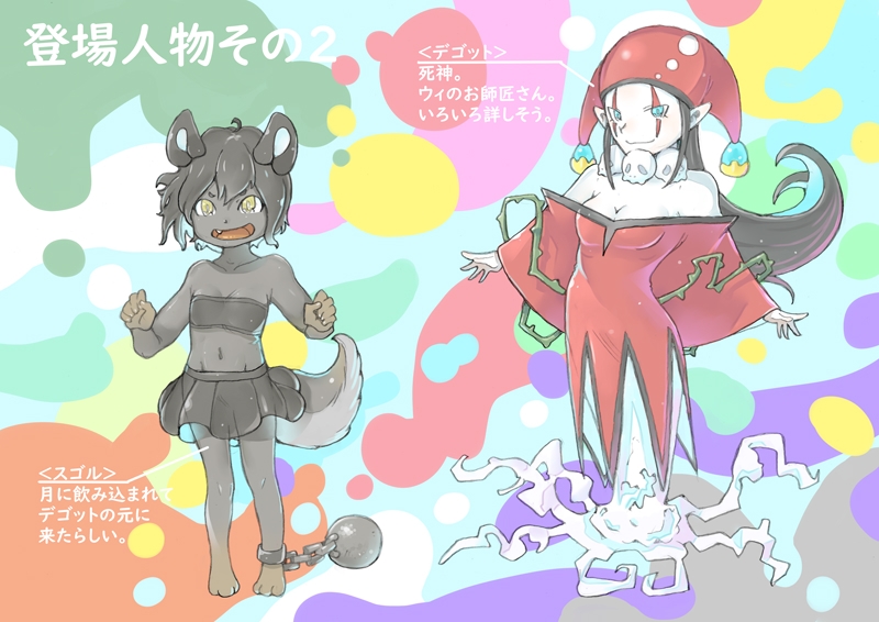 dieKatzeWorks049「少女騎士物語18～若返りのリンゴの育て方～」