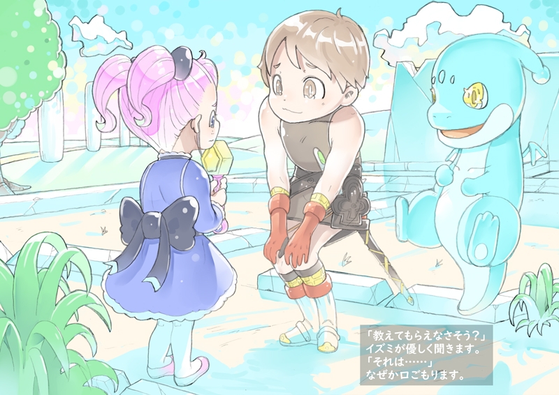 dieKatzeWorks049「少女騎士物語18～若返りのリンゴの育て方～」